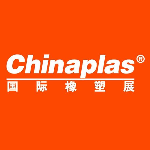 Latest company news about Chinaplas 2019